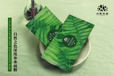 自然承诺，美在自然贵在安全——辽一生物肥料