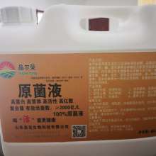 2018年生物肥料市场行情概览 价格、报价与批发渠道解析