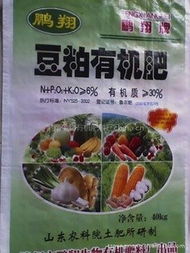 滕州市鹏翔生物有机肥料厂 引领绿色农业的生物制剂专家