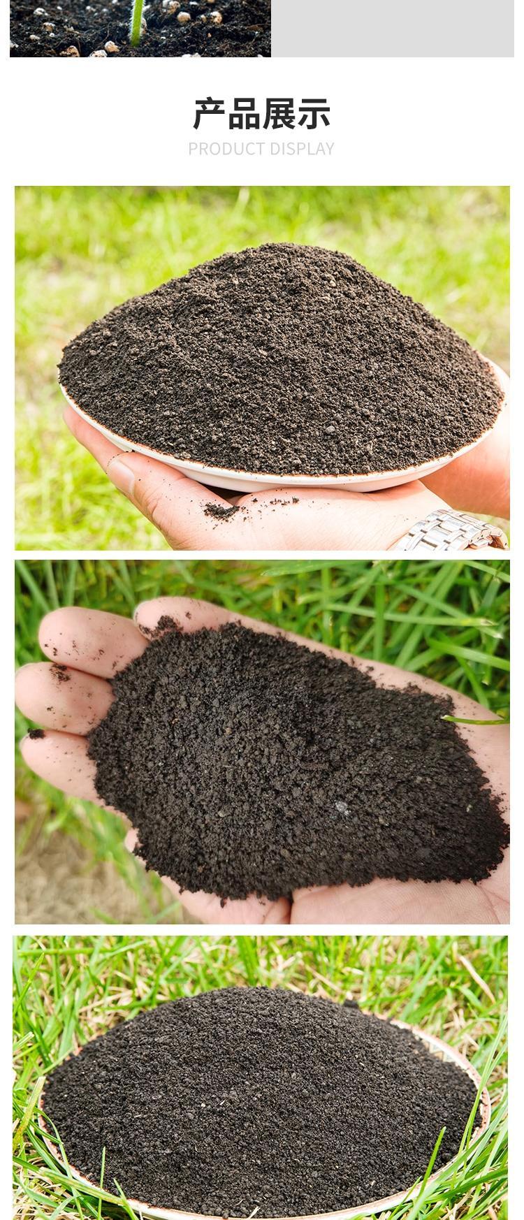 祥诺肥业 以自然之力改良土壤，现货供应优质农家肥与微生物肥料