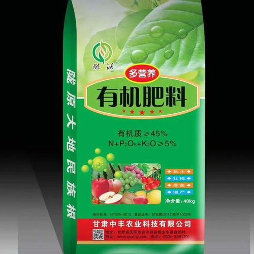 生物肥料 绿色农业的可持续发展引擎——探讨有机农业的技术创新路径