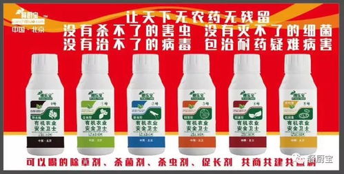 传统化肥与生物菌肥的差异 探秘生物制剂如何重塑农业生态